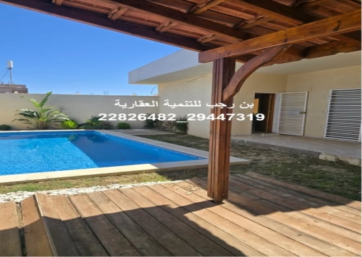 Villa S+3 avec piscine a vendre
